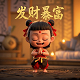 瓦力的酷玩世界号角是多少